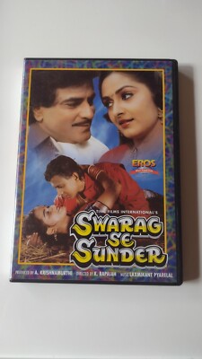 Swarag se sunder - jeetendra , Mithun Jaya Prada , padmini [Dvd ...