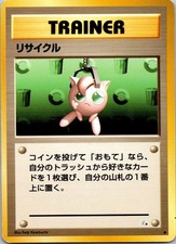 RECYCLE FOSSIL SET JAPANESE POKEMON TCG MP