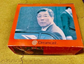 Sega Dreamcast Console Yukawa White HKT-3000 W/Box DC Very Good Unused Game JP