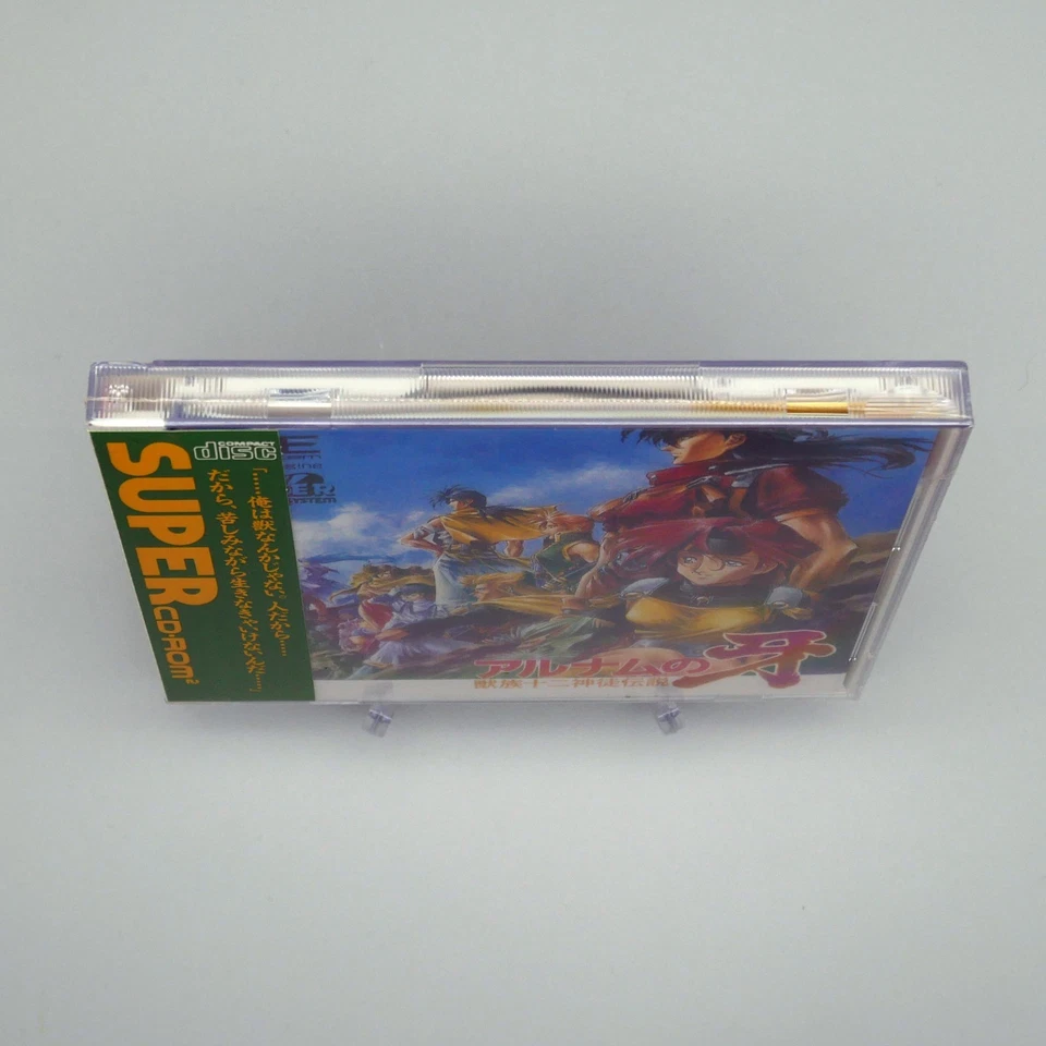 [ PCE ] NEW / SEALED - ALNAM NO KIBA - Epic Retro RPG - PC Engine JAPAN - Image 4 of 4