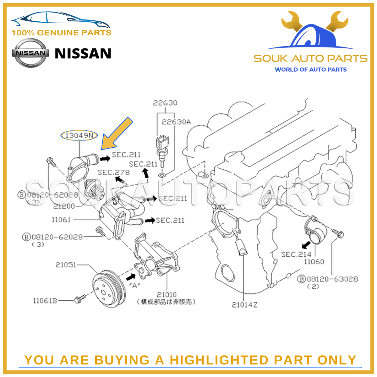 Suiページです 13049-73C01 Genuine Nissan INLET-WATER 1304973C01 OEM | eBay