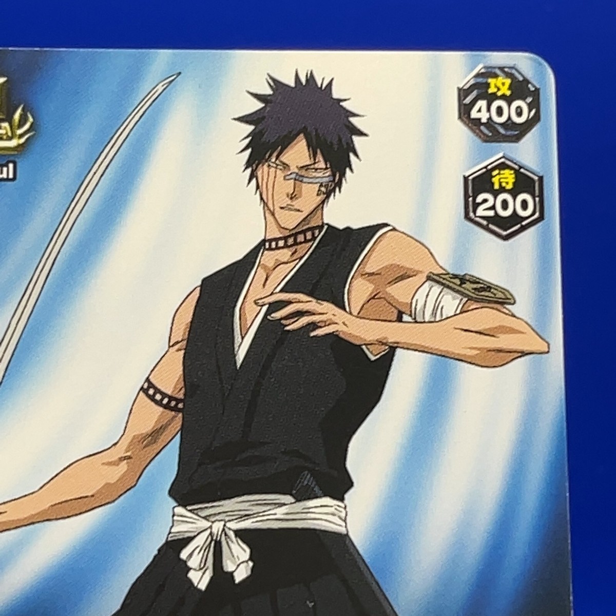 Hisaki S-735 BLEACH Soul Card Battle Bandai Game old TCG Japanese