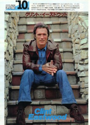 CLINT EASTWOOD 1982 JPN Picture Clipping 8x11 #oc/v | eBay