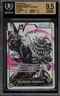 One Piece CCG Charlotte Katakuri Pillars of Strength Alt Art OP03-099 BGS 9.5