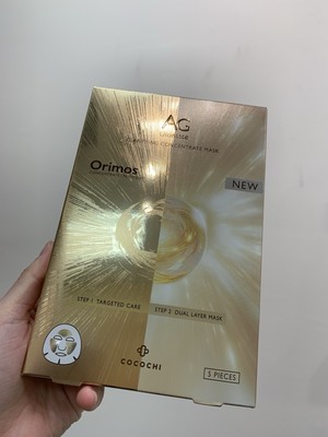 COCOCHI AG Ultimate Facial Clarifying Concentrate Mask Japan 5 Sheets Orimos
