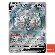 Zacian  SAR 225/172 S12a VSTAR Universe Japanese Pokemon Card