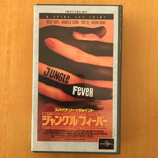 jungle fever VHS