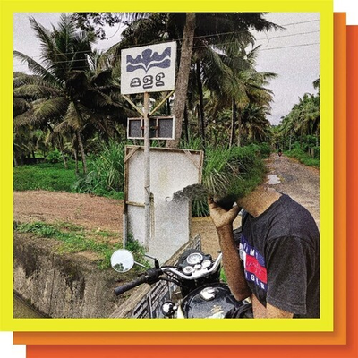 #ad E.Vax E.Vax New Vinyl LP $22.97