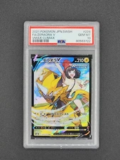 Zeraora V CSR PSA 10 s8b 224/184 JAPANESE Japan VMAX CLIMAX Pokémon TCG GEM MINT