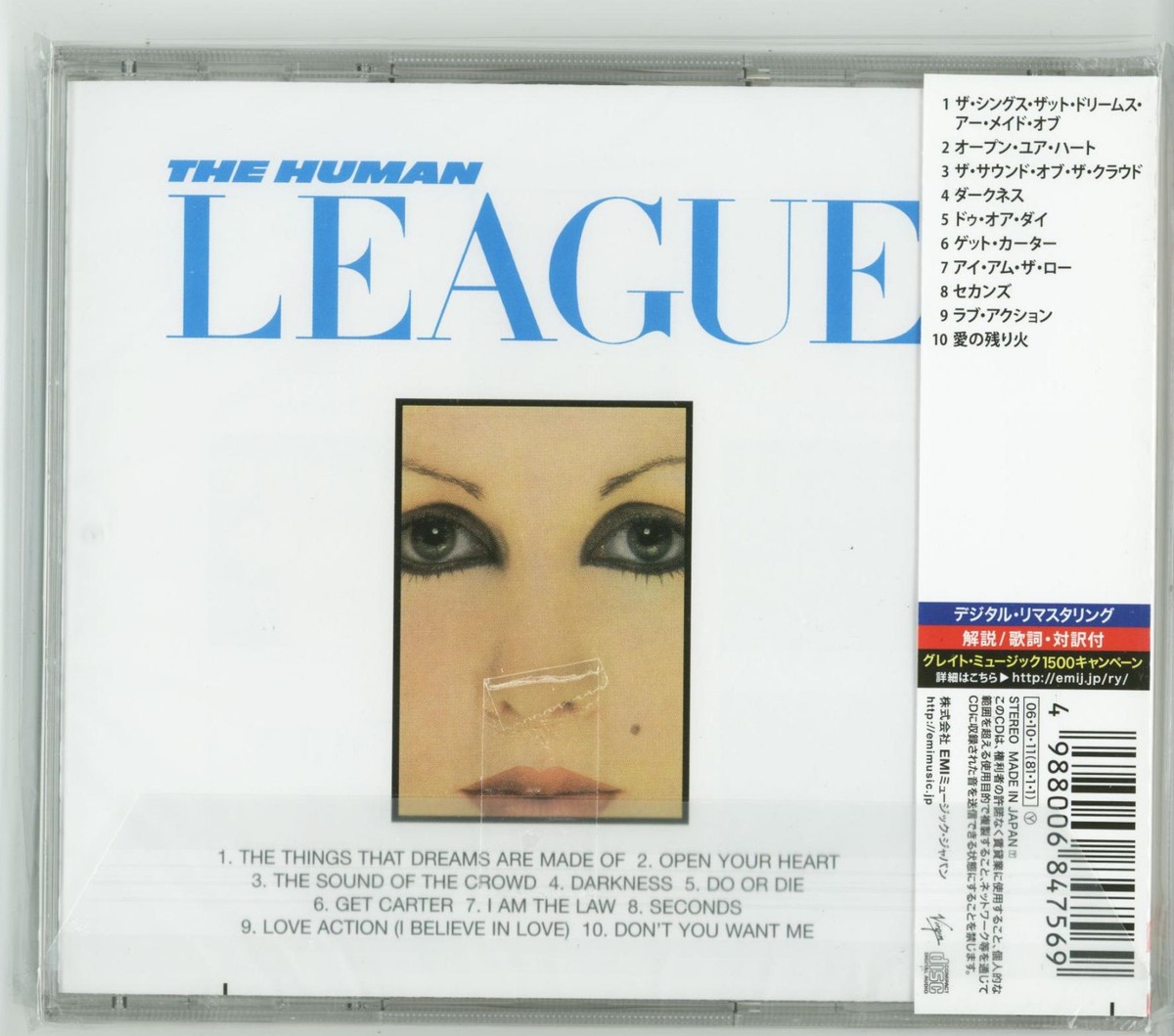 The HUMAN LEAGUE Dare CD JAPAN w OBI TOCP-53869 s5600 | eBay