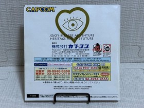 JoJo's Bizarre Adventure Heritage for the Future Dreamcast Japan Tested Manual