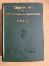 Victoria and Albert Museum  - Chinese Art, 1909. Volume II. Bushell.