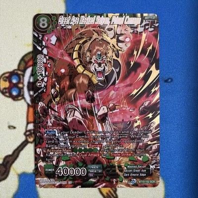 Great Ape Masked Saiyan, Primal Carnage BT10-152 SCR - NM Near Mint- DBS TCG