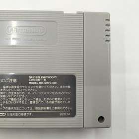 Toho Godzilla Monster Battle Famicom Software Japan DA