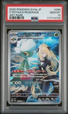 PSA 10 Cynthia's Roserade AR 065/063 Heat Wave Arena Pokemon Giapponese - USA