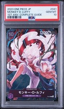 Monkey.D.Luffy [1st Anniversary Guide] P-041 Prices | One Piece