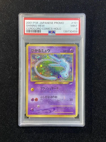 2001 Pokemon TCG Japanese Corocoro Comics Promo #151 Shining Mew Holo PSA 9 IG93