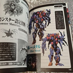 Virus Software For Sega Saturn With Strategy Book