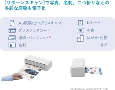 Ricoh PFU Document Scanner ScanSnap iX1300 Wi-Fi compatible Black
