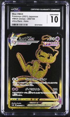 CGC 10 GEM MINT JAPANESE POKEMON 2021 MEW UR VMAX 280/184 VMAX