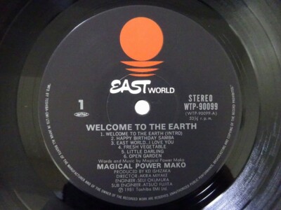 Magical Power Mako Welcome To The Earth Eastworld WTP-90099 Japan