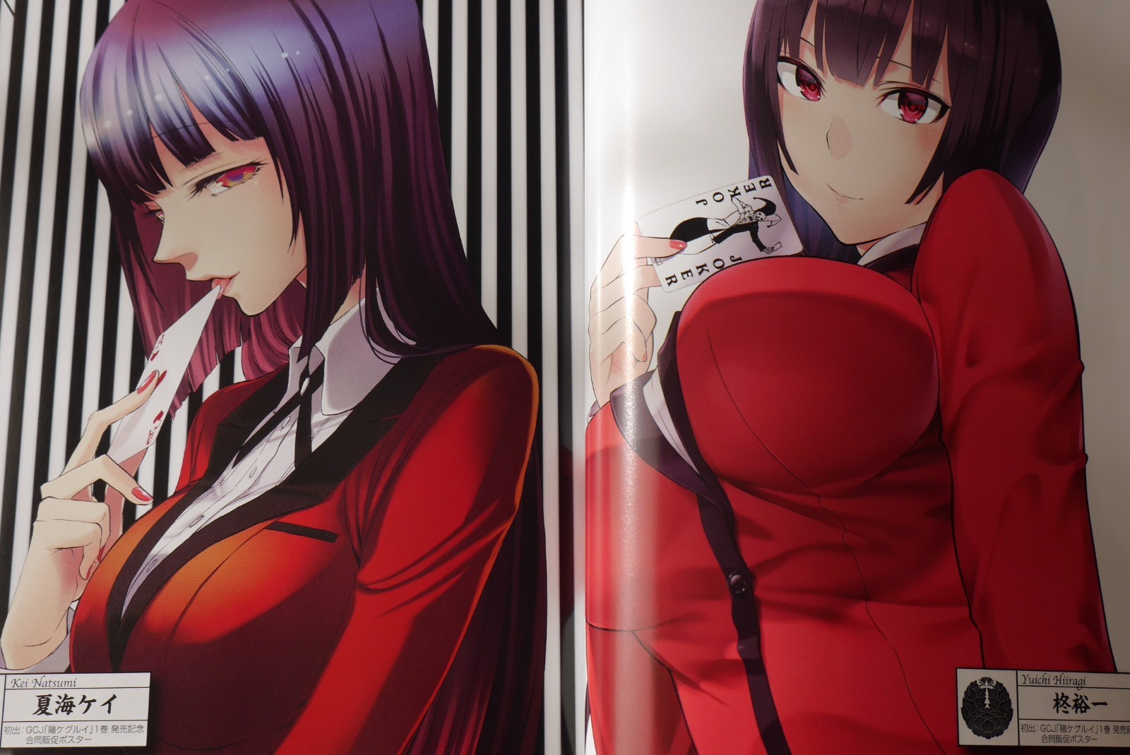 JAPAN Kakegurui - Compulsive Gambler Yorozu: Kakegurui Official Anthology  Comic | eBay