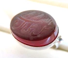 Vintage Estate Yemini Islamic Arabic Engraved Aqeeq Agate Sterling Silver Ring