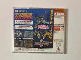 Dreamcast Zero Gunner 2 II w/Spine Reg-Card DC Sega Psikyo Shooter Game Japan JP