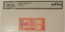 Mongolia 1993 10 Mongo Bank Note Gem New 66 PPQ Legacy Grading