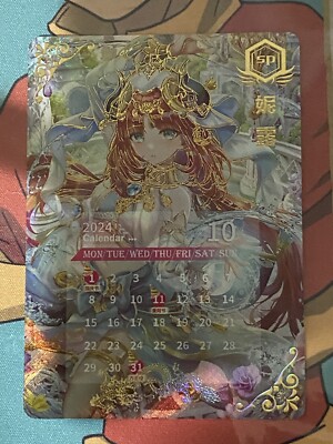 Goddess Story: Nilou SP Shiny - Genshin Impact October Calendar