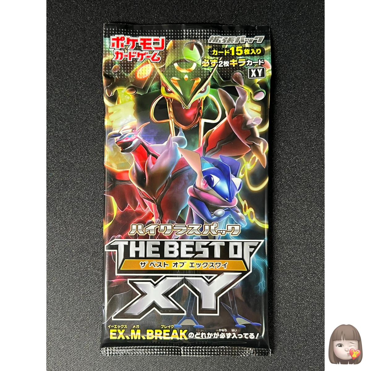 Sealed] THE BEST OF XY High Class Pack Pokemon Booster Japanese 1
