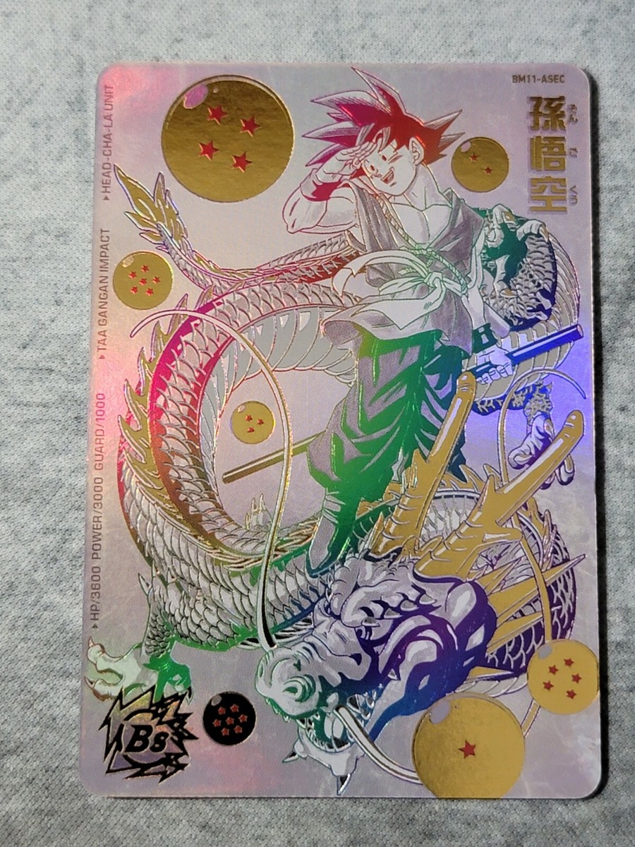bm11-asecパラレル,mm1-asec sp 2枚セット Super Dragon Ball Heroes - Mint BM11-ASEC Goku Parallel SEC