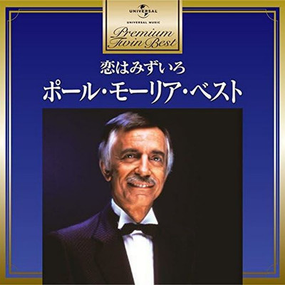 CD - Premium Twin Best Paul Mauriat l'amour est Bleu [Import]