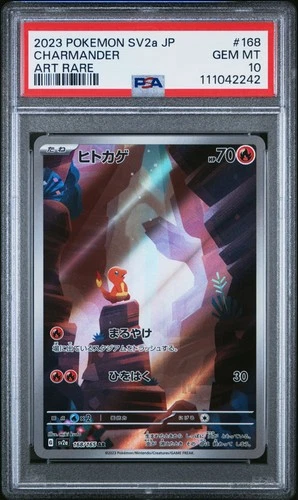 2023 POKEMON JAPANESE SV2A-POKEMON 151 ART RARE #168 CHARMANDER PSA 10