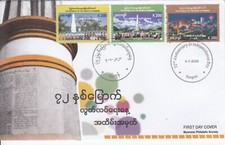 Myanmar 2020 72nd anniversary of independence Myanmar Philatelic Society FDC