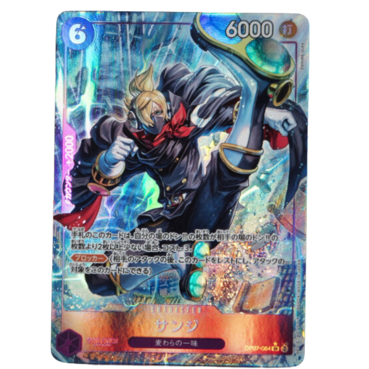 Sanji SR OP07-064 Parallel Japanese ONE PIECE Card Game 500 Years