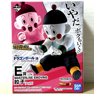 Caho　MIJグッズ　6点セット Dragon Ball EX Chiaotzu Figure Ichiban Kuji Prize E MASTERLISE