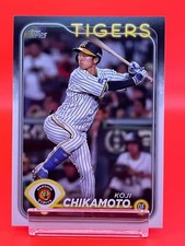 Hanshin Tigers 5 Chikamoto Koji 2023 Baseball Card Japanese TCG Calbee