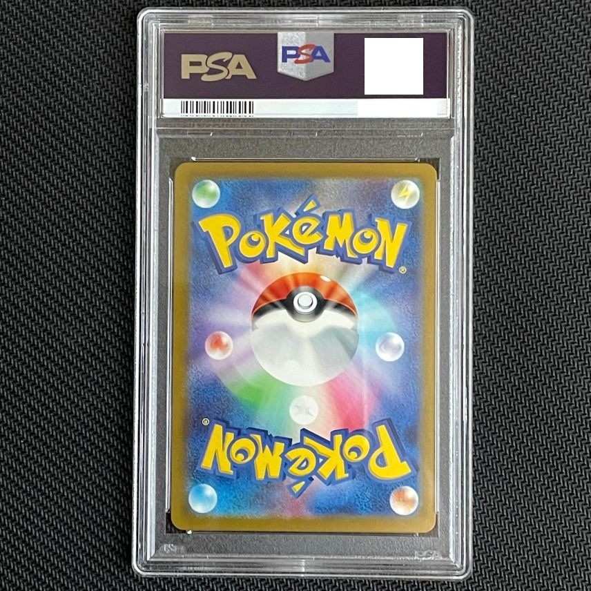 PSA 10 Charmander 051/049 SVG Special Deck Set ex Pokemon Card