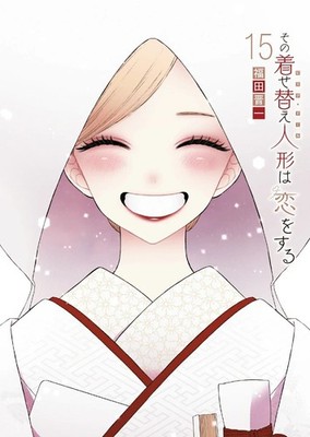 My Dress-Up Darling Vol.1-15 Japanese Anime Manga Comic Book | eBay