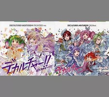 Macross 40th Anniversary Mega Jacket, Music Accessory, 31cm, Limited