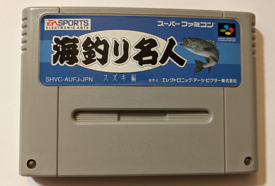 Umi Tsuri Meijin: Suzuki-hen [Nintendo Super Famicom - SHVC-AUFJ-JPN]