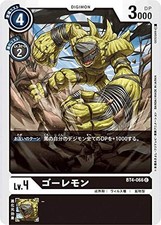 Digimon Card Game BT4-066 Go Lemon (C Common) Booster Great Legend (BT-04)