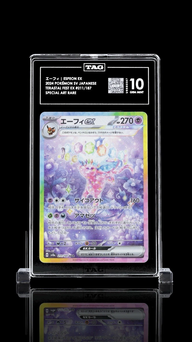 Espeon ex 211/187 Sv8a: Terastal Fest Ex for sale | eBay