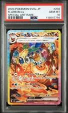 Flareon ex 202/187 Sv8a: Terastal Fest Ex Holo (Japanese) for sale