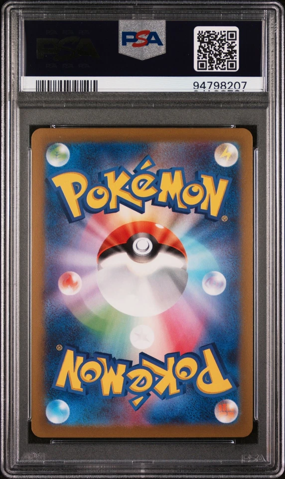 2023 Pokemon Japanese#068 Machamp Master Ball Reverse Holo PSA 10 - Image 2 of 2