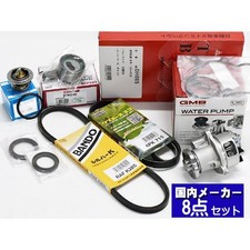 Thermostat Daihatsu MOVE