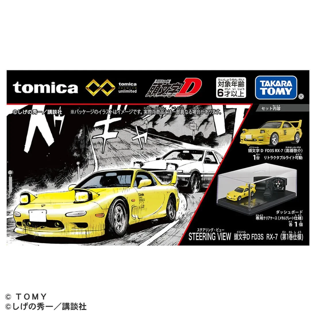 MODÈLE RÉDUIT DE Voiture MAZDA MX5 MIATA Cabriolet NA EUNOS ROADSTER 1:64 EUR 16,57 - FR