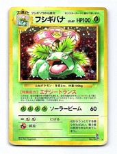 Venusaur NO. 003 Promo CD Pokemon Japanese Damaged