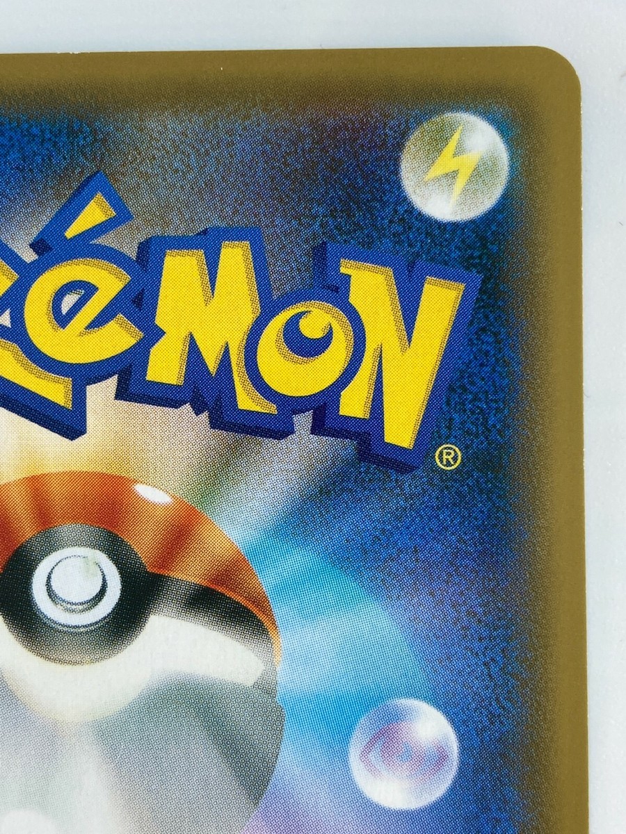 Drizzile Japanese Pokemon card Nintendo Holo Rare HP90 Free